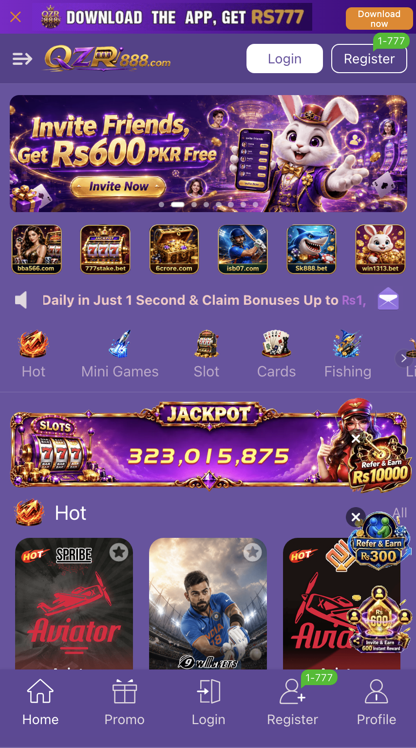 QZR888 Game download and app interface screenshot
